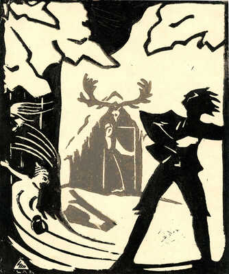 Смагиньш Петерис-Ринголдс. Лот из десяти иллюстраций к пьесе Г. Ибсена «Пер Гюнт» 